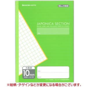 ジャポニカセクション B５判１０mm方眼罫ノート グリーン｜cast-shop