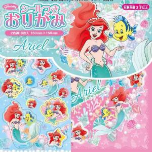 Disney 画用紙 画材紙 工作紙の商品一覧 文具 ステーショナリー キッチン 日用品 文具 通販 Yahoo ショッピング