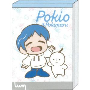 UUUM ウーム メモA6 Pokio&Pokimaru｜cast-shop