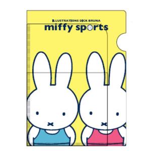 ミッフィー クリアファイル A5の商品一覧 通販 Yahoo ショッピング