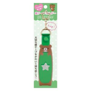 ONE PIECE FILM RED チャーム付き銀テープ風キーホルダー