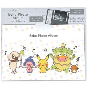 ポケットモンスター エコー写真アルバム Monpoke Momベビー用品 最安値 価格比較 Yahoo ショッピング 口コミ 評判からも探せる