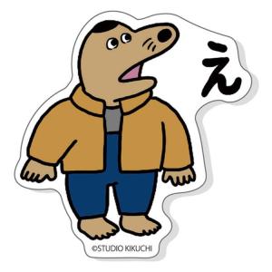 100日後に死ぬワニ ステッカー え 　ラッピング不可