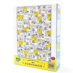 ドラえもん 500-357 ジグソーパズル500ピース ドラえもん名言集