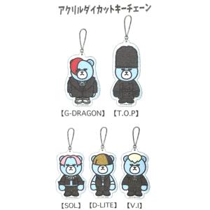 1BOX 10個入 KRUNK×BIGBANG...の詳細画像1