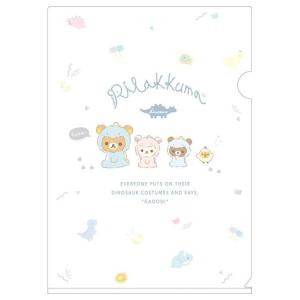 リラックマ クリアファイル シェル ライトブルー セール ラッピング不可 キャラクター雑貨 ラフラフ 通販 Paypayモール