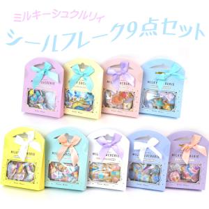 3616 福袋 ラッピング不可 おもしろ文具福袋 キャラクター雑貨 ラフラフ 通販 Paypayモール