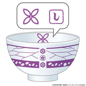 鬼滅の刃 お茶碗 胡蝶 しのぶ