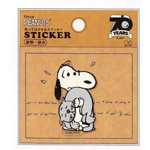 Snoopy スヌーピー コレクション 趣味 の商品一覧 楽器 手芸 コレクション 通販 Paypayモール
