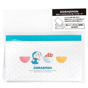 ドラえもん グリーティングカードの商品一覧 通販 Yahoo ショッピング