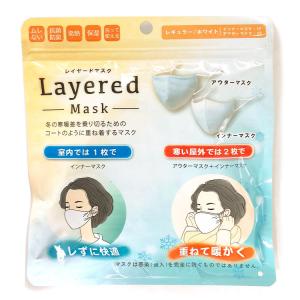 COZY MASK レイヤードマスク レギュラー 2枚入 WH×WH [294006]｜cast-shop
