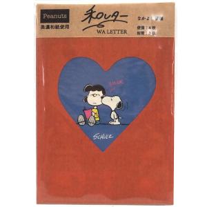 カミオジャパン PEANUTS スヌーピー レターセット キャララインレター