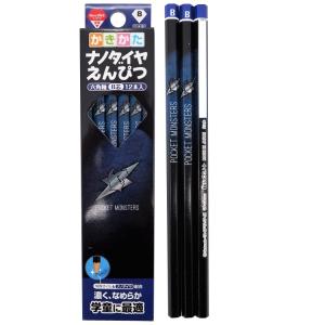 ポケットモンスター かきかたナノダイヤえんぴつB 紙箱12本入り セール ラッピング不可