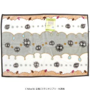 となりのトトロ ポリエステルマイヤーひざ掛け もくもくクロスケ