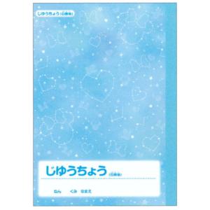 ディズニー日記帳の商品一覧 通販 Yahoo ショッピング
