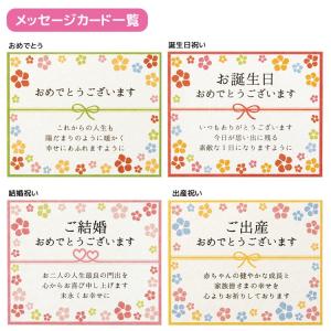 【ラッピング】の詳細画像4