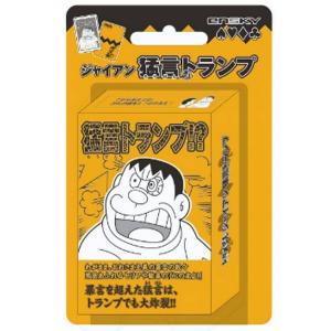 ジャイアン ドラえもん 画像の商品一覧 通販 Yahoo ショッピング