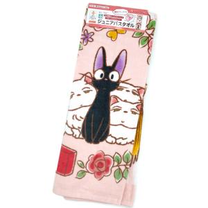 魔女の宅急便 ジュニアバスタオル 子供たち [728033]