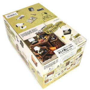 リーメント スヌーピーの商品一覧 通販 Yahoo ショッピング