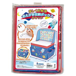 収納付き お絵かきセット 186点入り お絵かきセット 収納 186点セット （2025年】2歳の男の子が喜ぶ