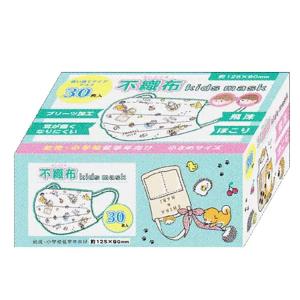 子供用マスク キャラクターの商品一覧 通販 Yahoo ショッピング