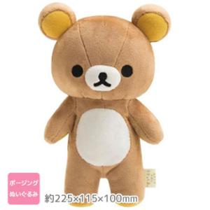 リラックマ チャイロイコグマ ポージングぬいぐるみ 可動