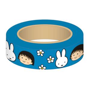 ミッフィー マスキングテープ 青 ★maruko meets miffy★ [046028]