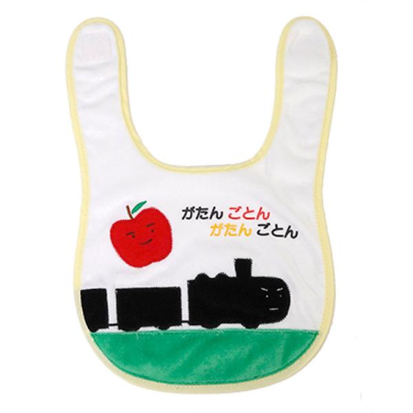 がたんごとんがたんごとん スタイ★ベビー用品★ [830935]