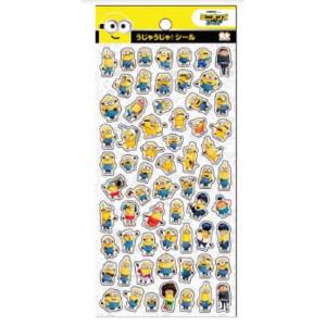 ミニオンズフィーバー シールシート うじゃうじゃ シール ユニバーサル映画 サンスター文具 キャラクターのシネマコレクション 通販 Paypayモール