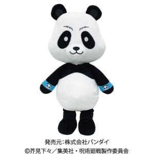 BANDAI（バンダイ） 呪術廻戦(じゅじゅつかいせん) Chibiぬいぐるみ