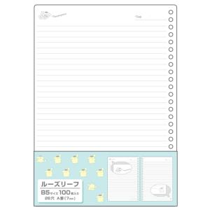 かわいいルーズリーフの商品一覧 通販 Yahoo ショッピング