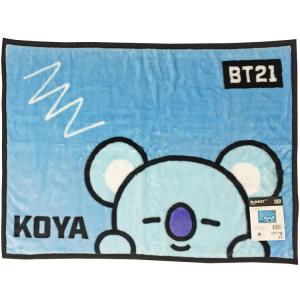 BT21 ポリエステルマイヤーひざ掛け ひょっこり KOYA ★ウインターアイテム★ [741773]｜cast-shop