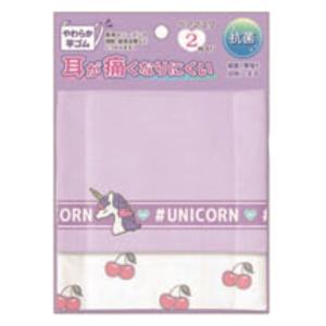 UNICORN ペアマスク★新学期★ [733458]｜cast-shop