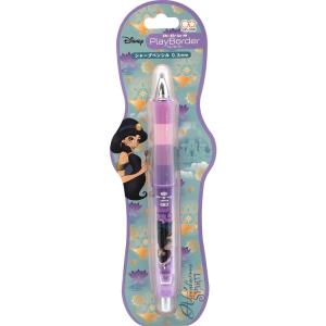 ディズニー アラジン ドクターグリップCL プレイボーダーシャープペン0.3mm アラジン セール ラッピング不可 お一人様10点限り