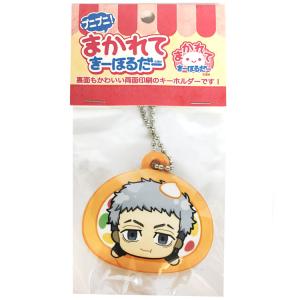 東京リベンジャーズ プニプニ!まかれてきーほるだー 松野 千冬 [242713