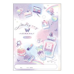MILKY WAY ROMANCE キレイに切り離せる自由帳