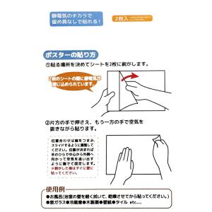 東京リベンジャーズ らくピタポスター タケミチ...の詳細画像1