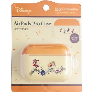 ディズニー くまのプーさん AirPodsProソフトケース [068060]｜cast-shop