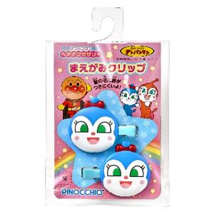 【ドキン 】 Mクリップ メール便対応 マグネットクリップ アンパンマン スマイルプラス
