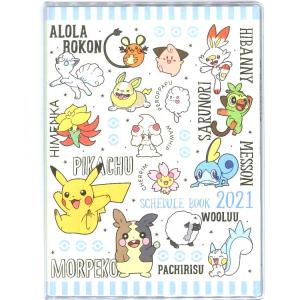 ポケモン カレンダーの商品一覧 通販 Yahoo ショッピング