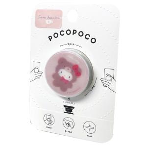 ハローキティ POCOPOCO★ラテクマ★ [522647]