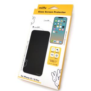 ミッフィー iPhone13 13Pro対応ガラススクリーンプロテクター ひょっこり