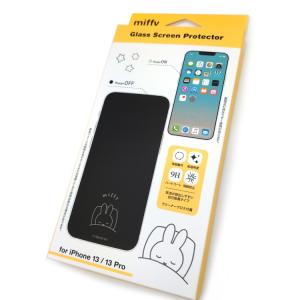 ミッフィー iPhone13 13Pro対応ガラススクリーンプロテクター おやすみ