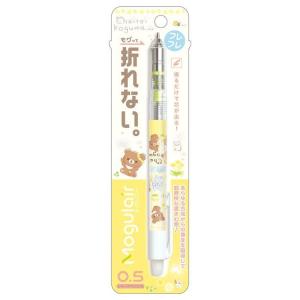 リラックマ モーグルエアーシャープペン0.5mm PH11001｜cast-shop