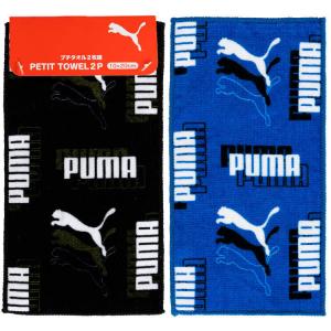 プーマ PUMA-525 プチタオル2P インクジェット ブラック×ブルー PUMA 611453の商品画像