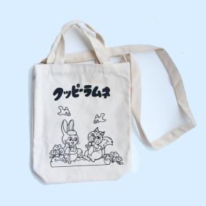 クッピーラムネ 2WAYトート 689092 2WAY トートバッグ