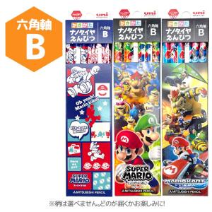 スーパーマリオ 鉛筆B／六角軸 ダース 12本入り ナノダイヤ かきかた鉛筆 セール ラッピング不可 お一人様2点限り