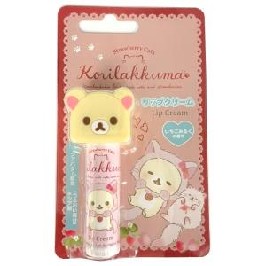 リラックマ マスコット付きリップクリーム いちごみるくの香り  コリラックマとストロベリーキャット  コスメシリーズ  109792 ラッピング不可