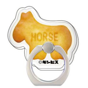 たべっ子どうぶつ キャラリング HORSE｜cast-shop