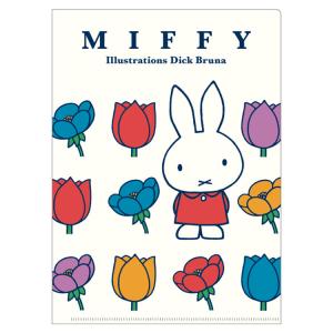 ミッフィー ファイル付レターセット アイボリー ブルーナ 文具 手紙 便箋 封筒 かわいい 048435